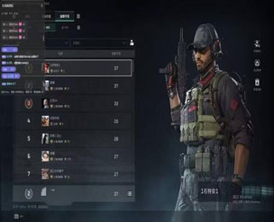 三角洲辅助线没了软件效果